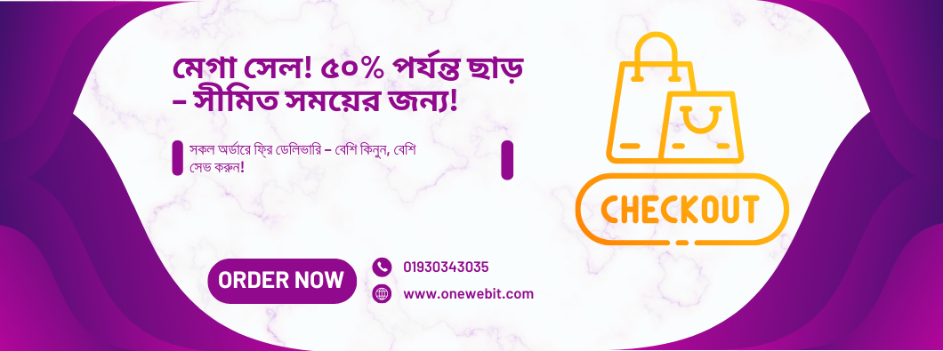 Premium Banner